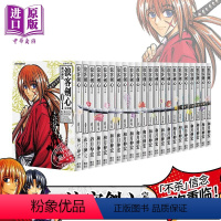 [正版] 漫画 浪客剑心 完全版 1-22完 和月伸宏 港版漫画书 文化传信中商原版