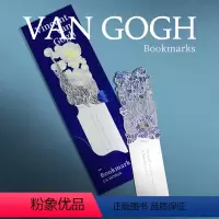 [正版] 梵高Van Gogh星空+鸢尾花礼盒套装书签 经典世界名画周边艺术书签金属镀银质造旧复古优雅文艺文创礼品