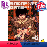 [正版] 漫画 SAKAMOTO DAYS 坂本日常 6 铃木祐斗 台版漫画书 东立出版中商原版