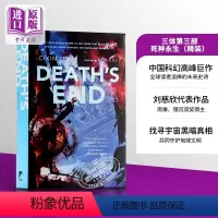 [正版] 刘慈欣 三体3第三部死神永生精装 英文原版书籍 Deaths End Cixin Liu科幻小说中商原版