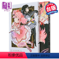 [正版] 漫画 魔法少女小圆 完全版 两册全 Magica Quartet 台版漫画书 东立出版中商原版