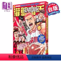 [正版] 漫画 SLAM DUNK灌篮高手总集篇 井上雄彦 台版中文繁体漫画书 尖端出版 JUMP周边中商原版