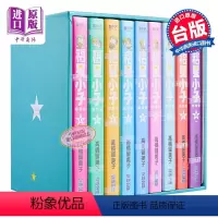 [正版] 漫画 福星小子完全版 盒装套书 10-18册 高桥留美子 台版漫画书 尖端出版社中商原版
