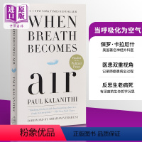 [正版] 当呼吸化为空气 When Breath Becomes Air 英文原版 保罗 卡拉尼什 Paul Ka