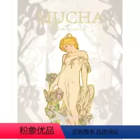 [正版]MUCHA穆夏四朵花—鸢尾插画艺术金属链饰书签20世纪时尚先锋插画师新艺术运动唯美大师名画复古优雅文艺礼品黄铜