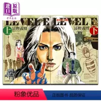 [正版] 漫画 灵异E接触 爱藏版 两册全 冨樫义博 台版漫画书 东立出版中商原版