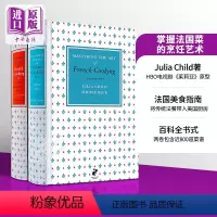 [正版] 掌握法国菜的艺术 第一二集 英版 Julia Child Mastering the Art of Fr