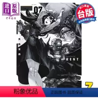 [正版] 漫画 失色世界 7 END KENT 台版漫画书 青文出版社中商原版