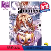 [正版] 漫画 通灵童子 & a garden 2 武井宏之 台版漫画书 东立出版中商原版