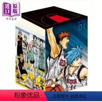 [正版] 漫画 影子篮球员 爱藏版 1-10 首刷书盒版,共两盒 藤巻忠俊 台版漫画书 东立出版中商原版