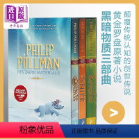[正版] 黑暗物质三部曲 英文原版 His Dark Materials Trilogy 科幻奇幻小说 Phili