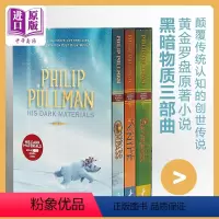 [正版] 黑暗物质三部曲 英文原版 His Dark Materials Trilogy 科幻奇幻小说 Phili