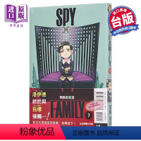 [正版] 漫画 SPY×FAMILY 间谍家家酒 7 间谍过家家 远藤达哉 台版漫画书 东立出版 2022年4月新