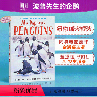 [正版]波普先生的企鹅 英文原版Mr. Popper's Penguins纽伯瑞儿童文学奖银奖 国际大奖小说 幽默暑期