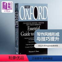 [正版] 中商原版牛津写作指南 英文原版The Oxford Essential Guide to Writing