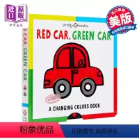 [正版]Red Car Green Car 红车绿车 A Changing Picture Book 变变书益智游戏书