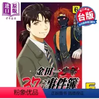 [正版]漫画 金田一37岁之事件簿 6 天树征丸 佐藤文也 台版漫画书 东立中商原版