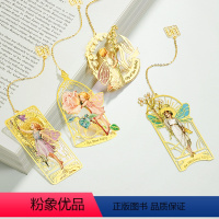 [正版]Cicely Mary Barker Flower Fairies 梦幻花仙子童话金属书签全套四款 西西莉 玛