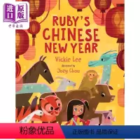 [正版]Fun China趣读中华 Joey Chou Rubys Chinese New Year路比的中国新年 英