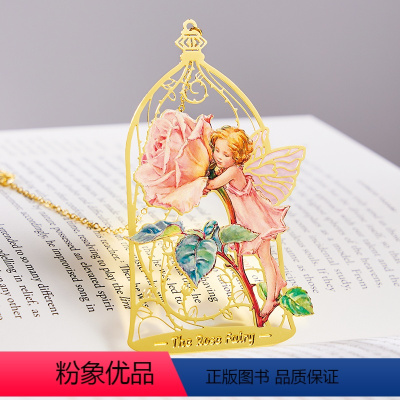 [正版]Cicely Mary Barker Flower Fairies梦幻花仙子童话金属书签-玫瑰花仙子 西西莉