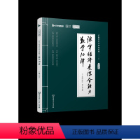 张宇经济类数学10讲 [正版]张宇2025考研张宇经济类联考综合能力数学10讲书课包396经济类联考可搭经济类优题库李焕