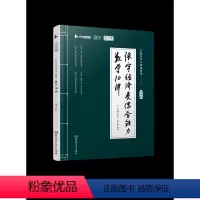 张宇经济类数学10讲 [正版]张宇2025考研张宇经济类联考综合能力数学10讲书课包396经济类联考可搭经济类优题库李焕