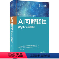 [正版]书籍AI可解释性(Python语言版)