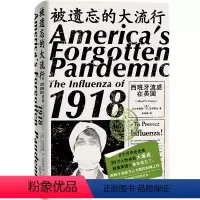 [正版]被遗忘的大流行:西班牙流感在美国(疫情屡次卷土重来,直击高烧现场,全景呈现瘟疫抵达美国后的社会百态,更要破解人