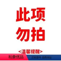 ⭐ ⭐[人教版 1-6年级上下册] ⭐ ⭐ 小学通用 [正版]鼎尖教案小学数学人教版北师大版西师冀教版一二年级三四年级五