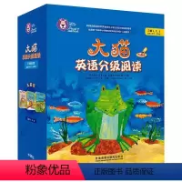分级阅读三级(1+2+3) 小学通用 [正版]大猫英语分级阅读一级二级三四五六级全套 英语绘本启蒙幼儿有声英语入门零基础