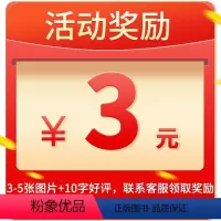 3元!~ 初中通用 [正版]易蓓计算100初中数学七年级默写100初中英语八九年级上册下人教北师大版初一