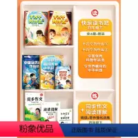 [共6本]快乐读书吧4下+同步作文+阅读理解真题 [正版]快乐读书吧四年级下册阅读课外书全套小学生书籍的中国古代神话寓言