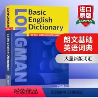 [正版]朗文基础英语词典 英文原版 Longman Basic English Dictionary 英文版 图解词典