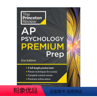 [正版]普林斯顿评论AP心理学 英文原版 Princeton Review AP Psychology Premium