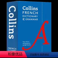 柯林斯法语词典及语法 [正版]英文原版法语语言课程French in 3 Months with Free Audio