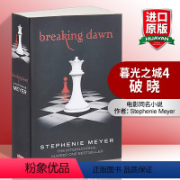 [正版]英文原版小说 Breaking Dawn 暮光之城4 破晓 英文版 进口英语原版书籍