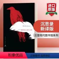 [正版]英文原版 Meditations A New Translation 沉思录 新译版 兰登现代图书馆系列 英文