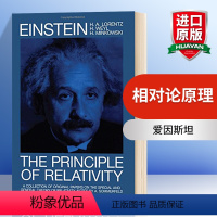 [正版]华研原版 相对论原理 英文原版 The Principle of Relativity 物理学 爱因斯坦 Al