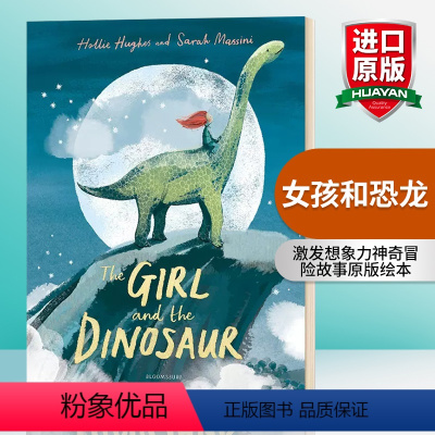 [正版]女孩和恐龙 英文原版绘本 The Girl and the Dinosaur 激发想象力神奇冒险故事 儿童英语