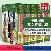 神奇树屋1-28册 [正版]英文原版 The Boy at the Back of the Class 教室后面的男孩