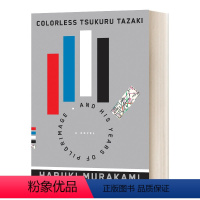 没有色彩的多崎作和他的巡礼之年 [正版]英文原版 Colorless Tsukuru Tazaki and His Ye