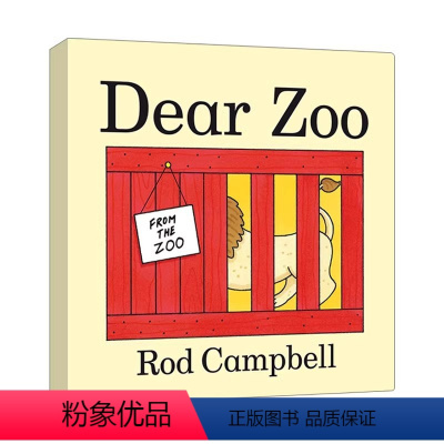亲爱的动物园 儿童绘本 [正版]123 to the Zoo 到动物园去 英文原版绘本 0-3岁幼儿童英语启蒙纸板书 早