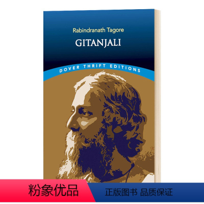 [正版]华研原版 吉檀迦利 英文原版 Gitanjali 泰戈尔散文诗选 豆瓣阅读 英文版 进口英语书籍