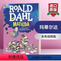 [正版]英文原版 Matilda Colour Edition 玛蒂尔达 罗尔德达尔系列 彩色插图版 英文版 进口英语