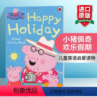 [正版]小猪佩奇 英文原版 Peppa Pig Happy Holiday 粉红猪小妹佩奇欢乐假期 贴纸书 英文版儿童