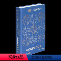 犹太人的食谱 [正版]老友记食谱 英文原版 Friends The Official Cookbook 精装全彩插图版周