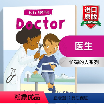 忙碌的人系列 医生 [正版]忙碌的人系列 医生 英文原版绘本 Busy People Doctor 英文版 儿童英语启蒙