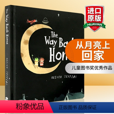 [正版]英文原版绘本纸板书 从月亮上回家 The Way Back Home 天上人间 英文版智慧小孩系列 Olive