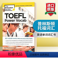 [正版]普林斯顿托福词汇 英文原版 TOEFL Power Vocab Princeton Review 英语单词词汇