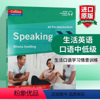 生活英语口语 初级中级 [正版] 生活英语口语 英文原版 初级中级 English for Life Speaking